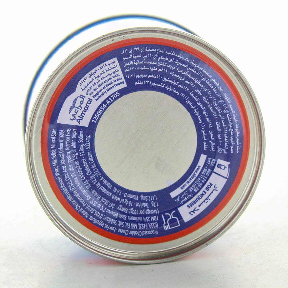 Almarai Low Fat Cheddar Cheese Tin 56g - Bahrain Alosraonline supermarket