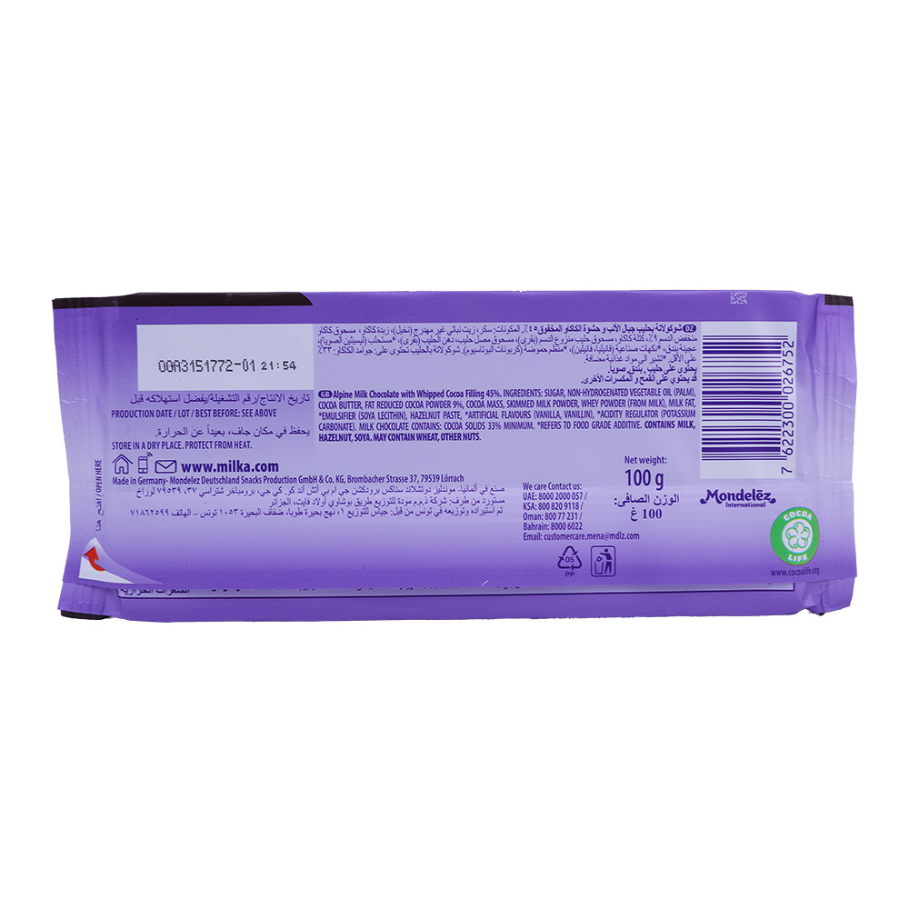 Milka Chocolate Dessert Bar 100g back image