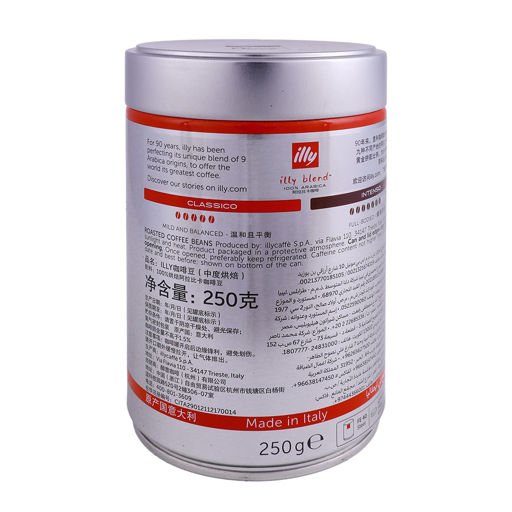 Illy Classico Classic Roast Coffee Beans 250g back image