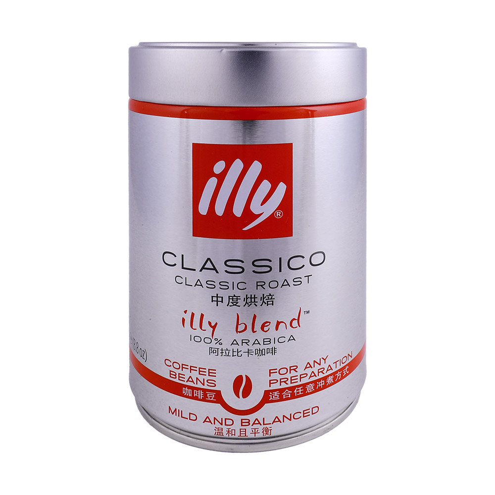 Illy Classico Classic Roast Coffee Beans 250g 