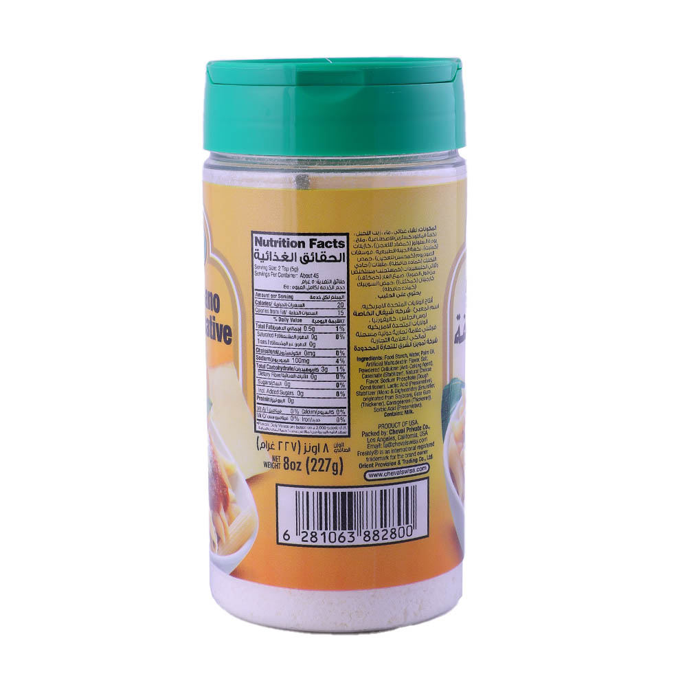 Freshly Grated Romano Cheese Alternative 227g right side image