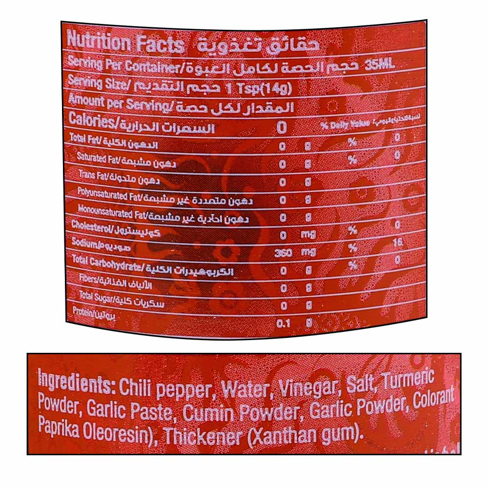 Delicio Chili Garlic Sauce 175ml right side image