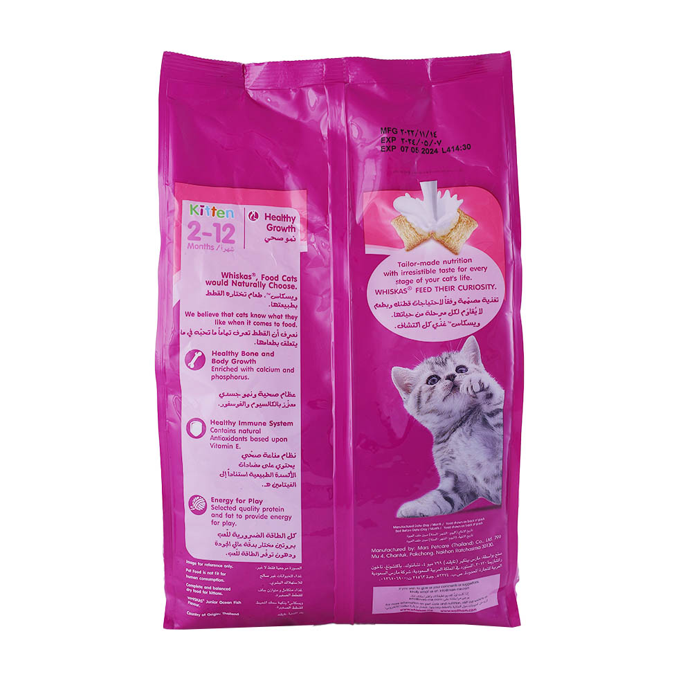 Whiskas Kitten Ocean Fish with Milk Dry Cat Food 1.1Kg back image