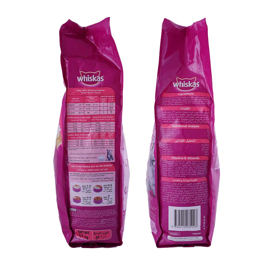 Whiskas Kitten Ocean Fish with Milk Dry Cat Food 1.1Kgleft and right side image