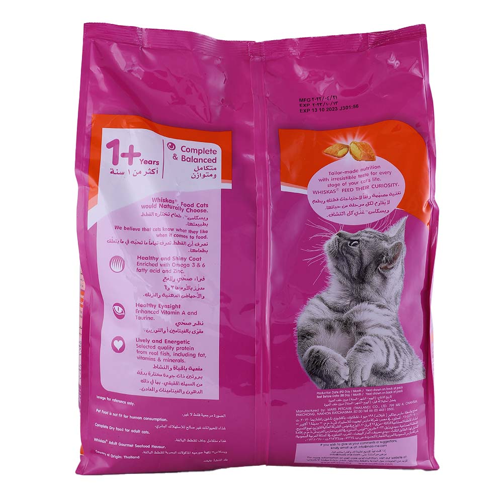 Whiskas Pocket Gourmet Seafood Flavour Dry Cat Food 3Kg back image