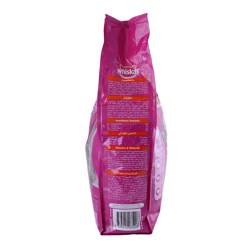 Whiskas Pocket Gourmet Seafood Flavour Dry Cat Food 3Kg right side image