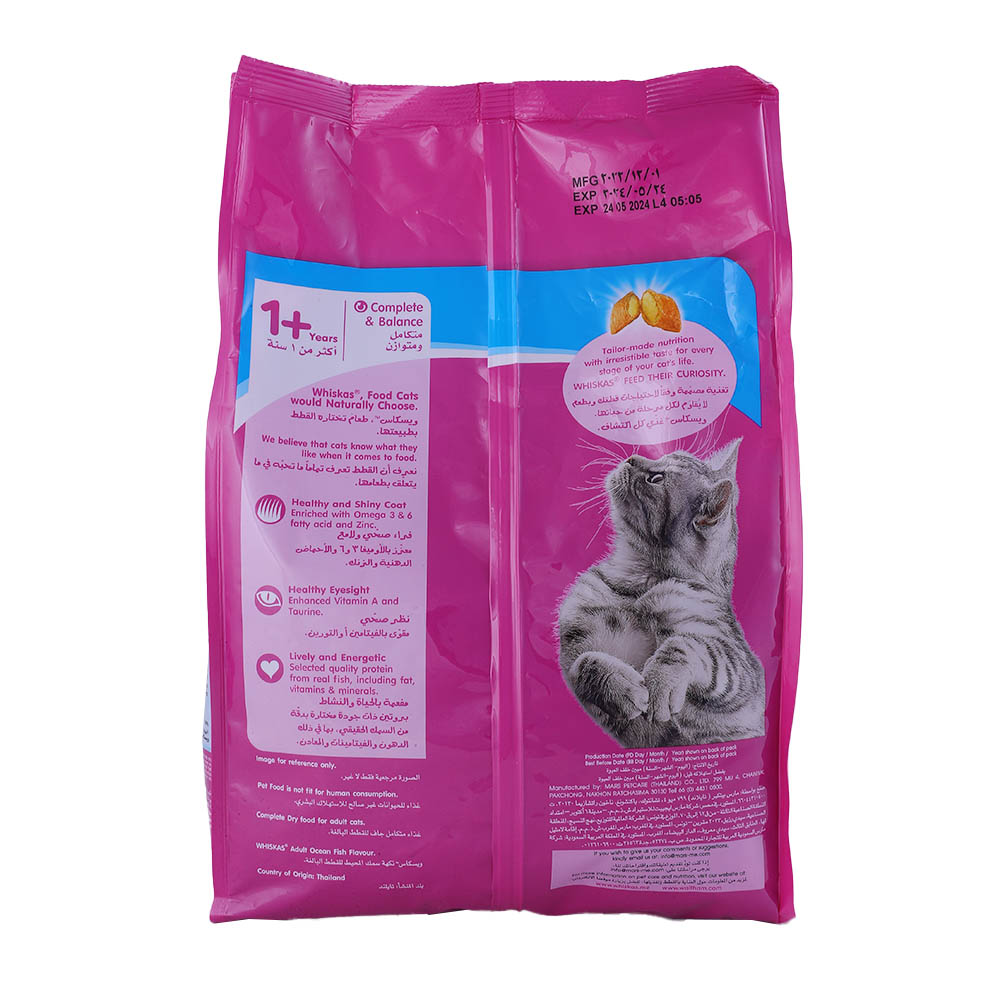 Whiskas Pocket Ocean Fish Flavour Dry Cat Food 1.2Kg back image