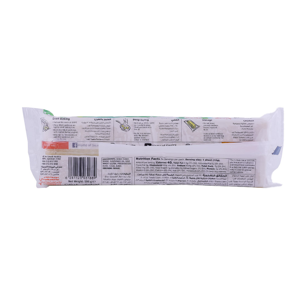 Switz Oily Samosa Leaves 500g back image