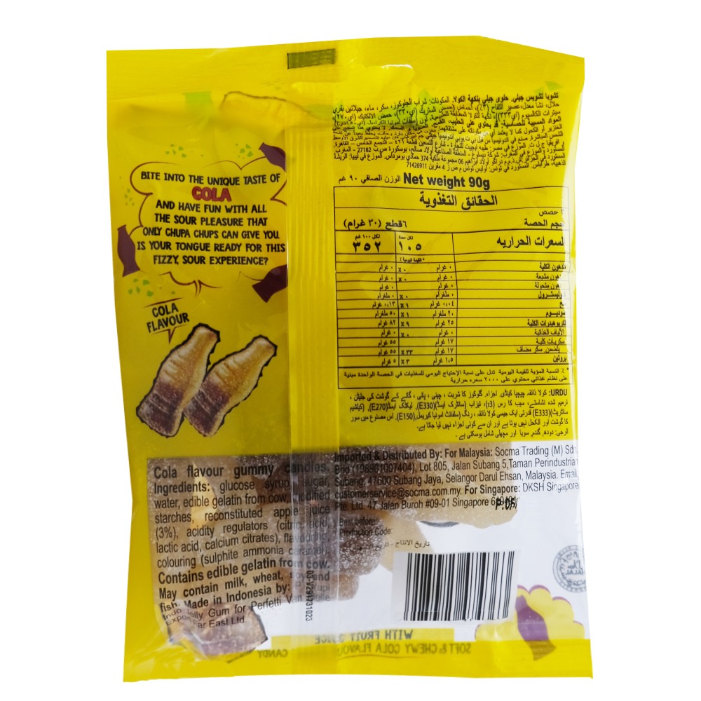 Chupa Chups Jellies Crazy Cola 90g back image