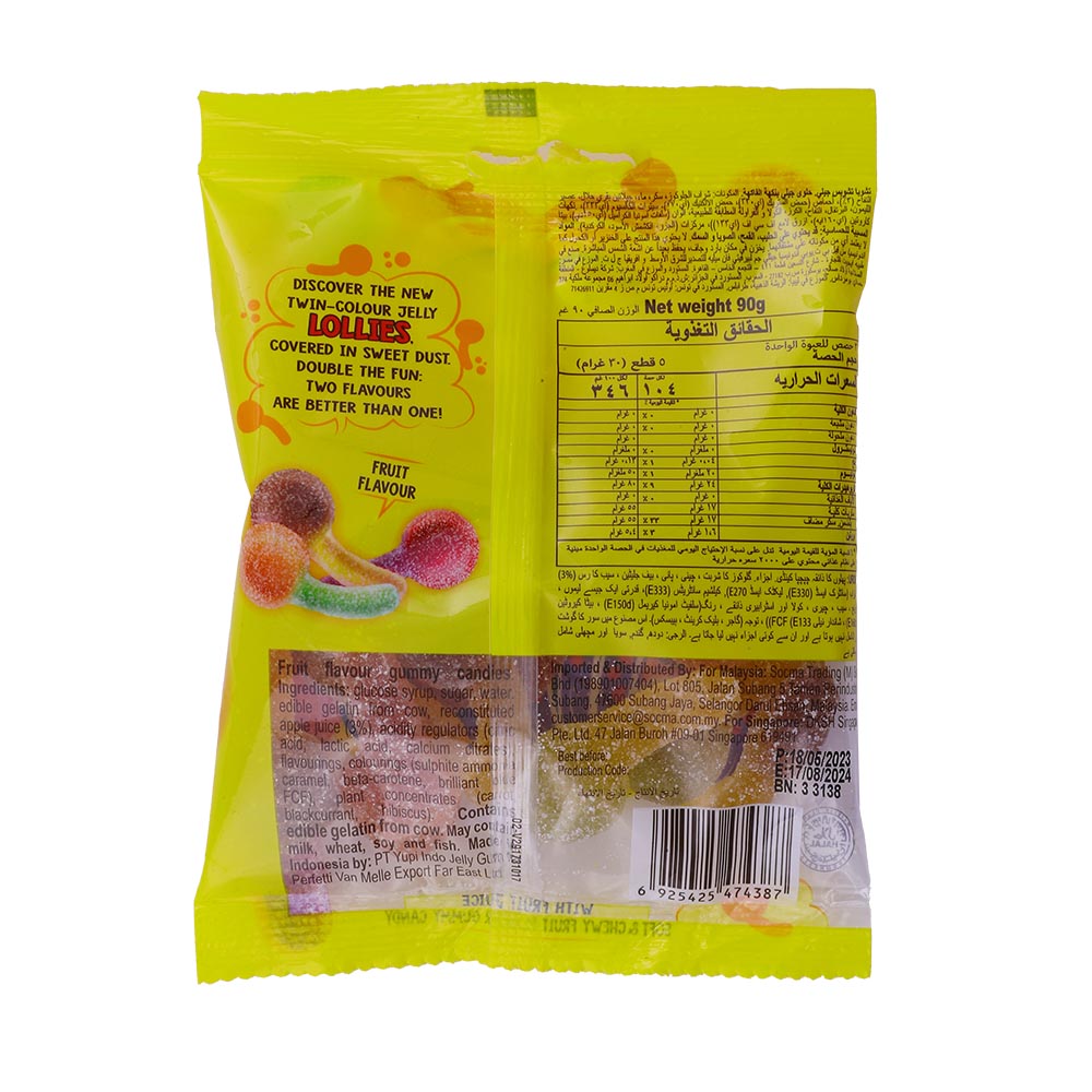 Chupa Chups Jellies Lollies 90g back image