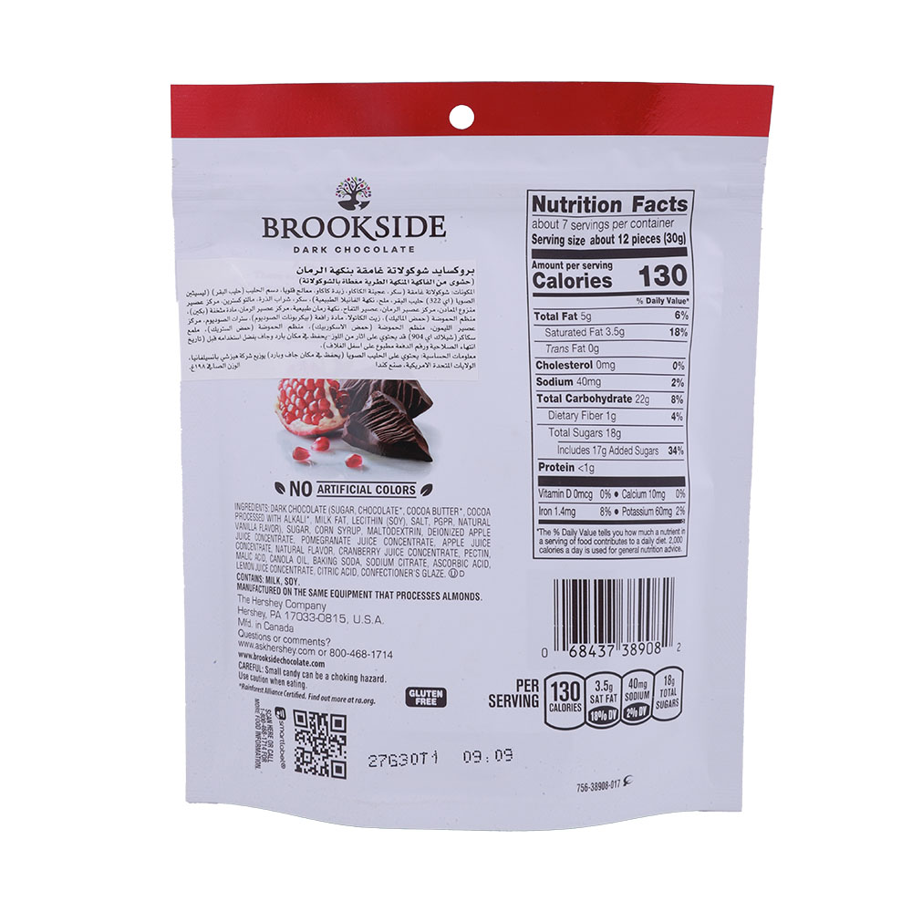Brookside Dark Chocolate Pomegranate Flavor 198g back image