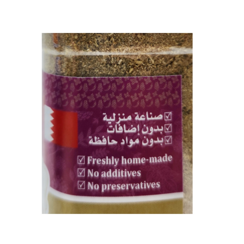 Al Matooq Coriander Powder 200g back image