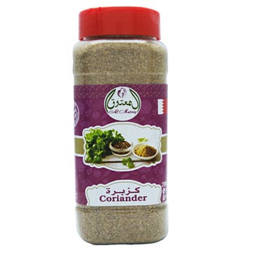 Al Matooq Coriander Powder 200g - Available at Alosra Online Supermarket