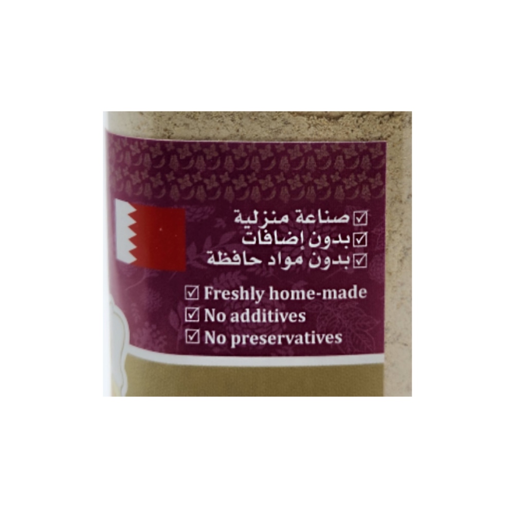 Al Matooq Ginger Powder 200g back image
