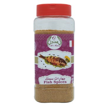 Al Matooq Fish Spices 200g - Available at Alosra Online Supermarket