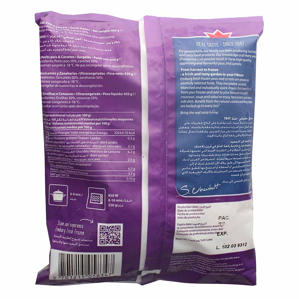 Emborg Peas & Carrots Mix 450g - Available at Alosra Online Supermarket