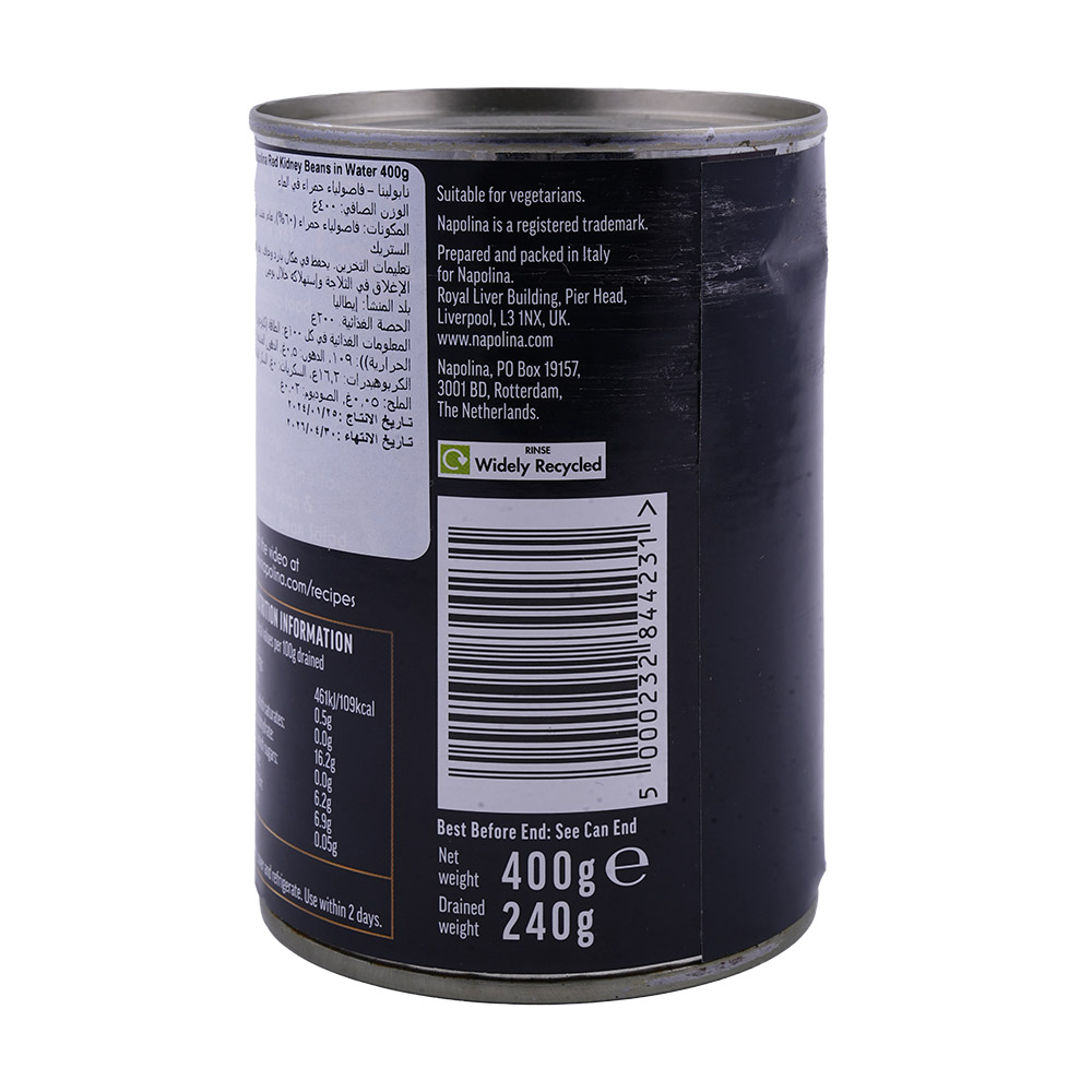 Napolina Red Kidney Beans 240g back image