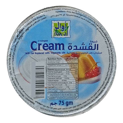Awal Fresh Cream 75g - Available at Alosra Online Supermarket
