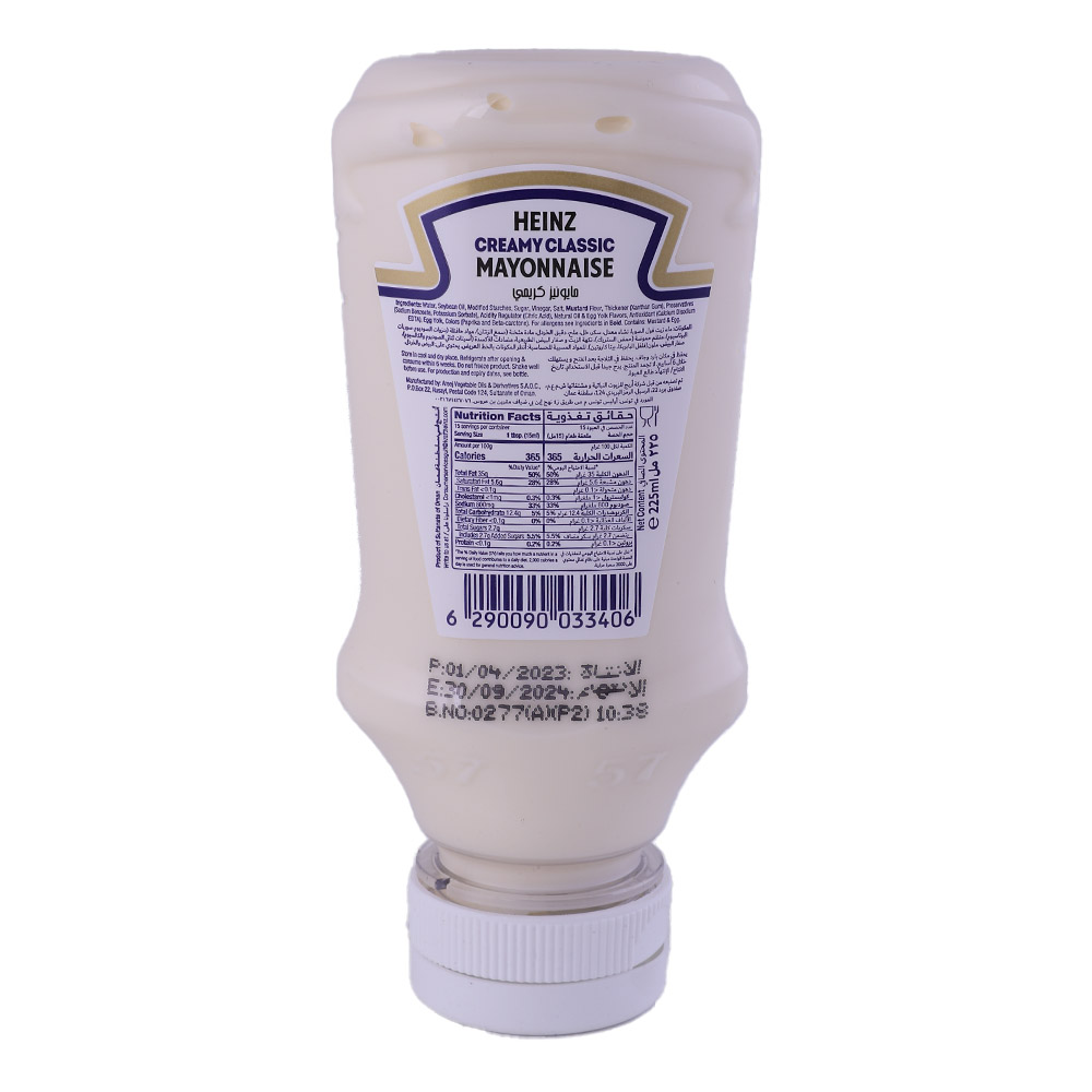 Heinz Creamy Classic Mayonnaise 225ml back image