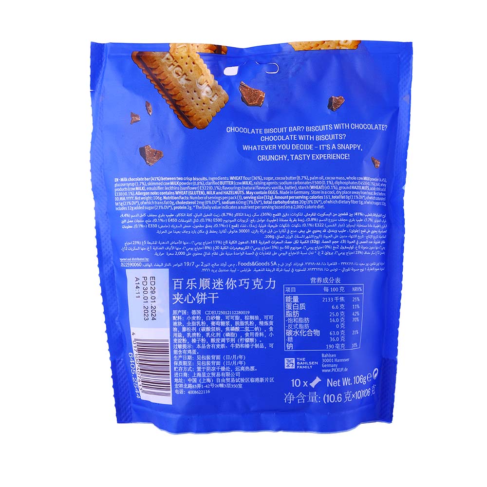 Bahlsen Pick Up Minis Choco Bisicuits 106g back image