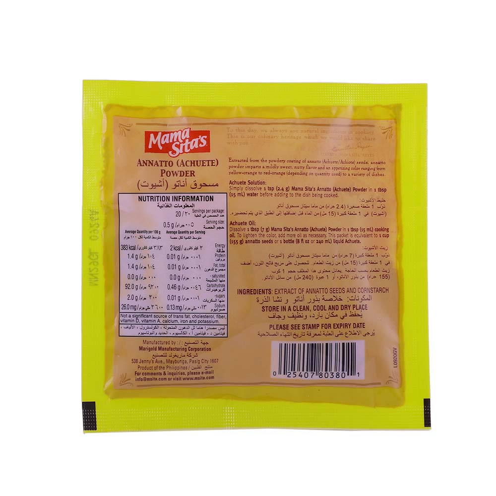 Mama Sita's Annatto Powder 10g back image