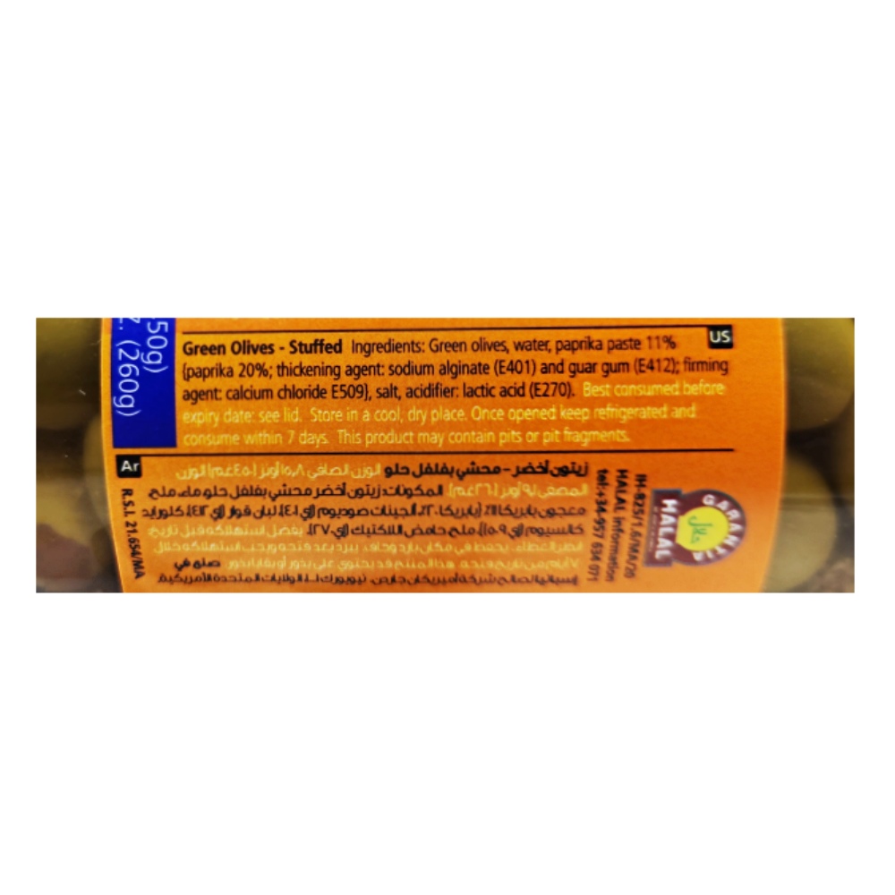American Garden Green Olives Stuffed 450g back image
