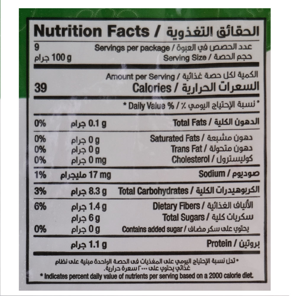 Al Kabeer Strawberries 900g left side image