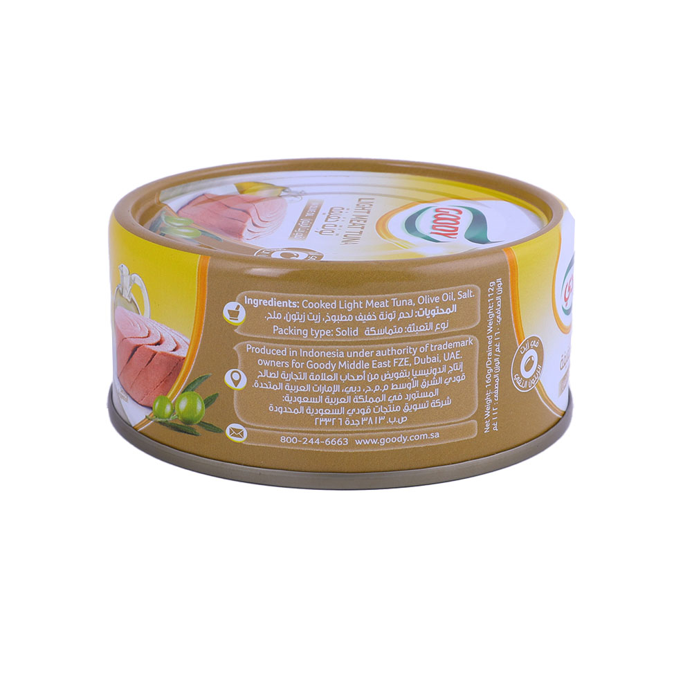 Goody Light Meat Tuna In Olive Oil 160g right side image