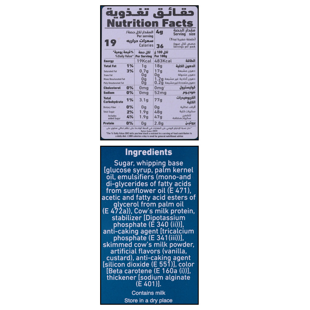 Al Alali Cream Delight Whip 144g right side image