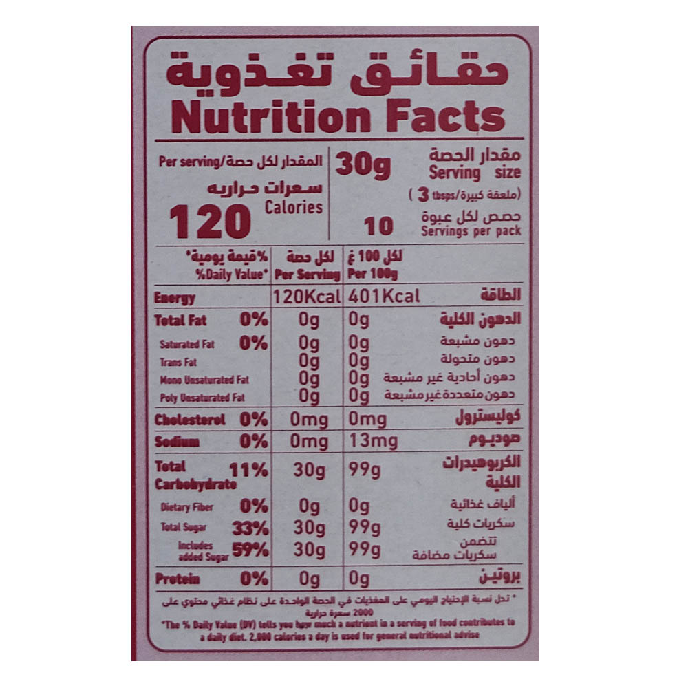 Al Alali All Purpose Icing Sugar 300g left side image