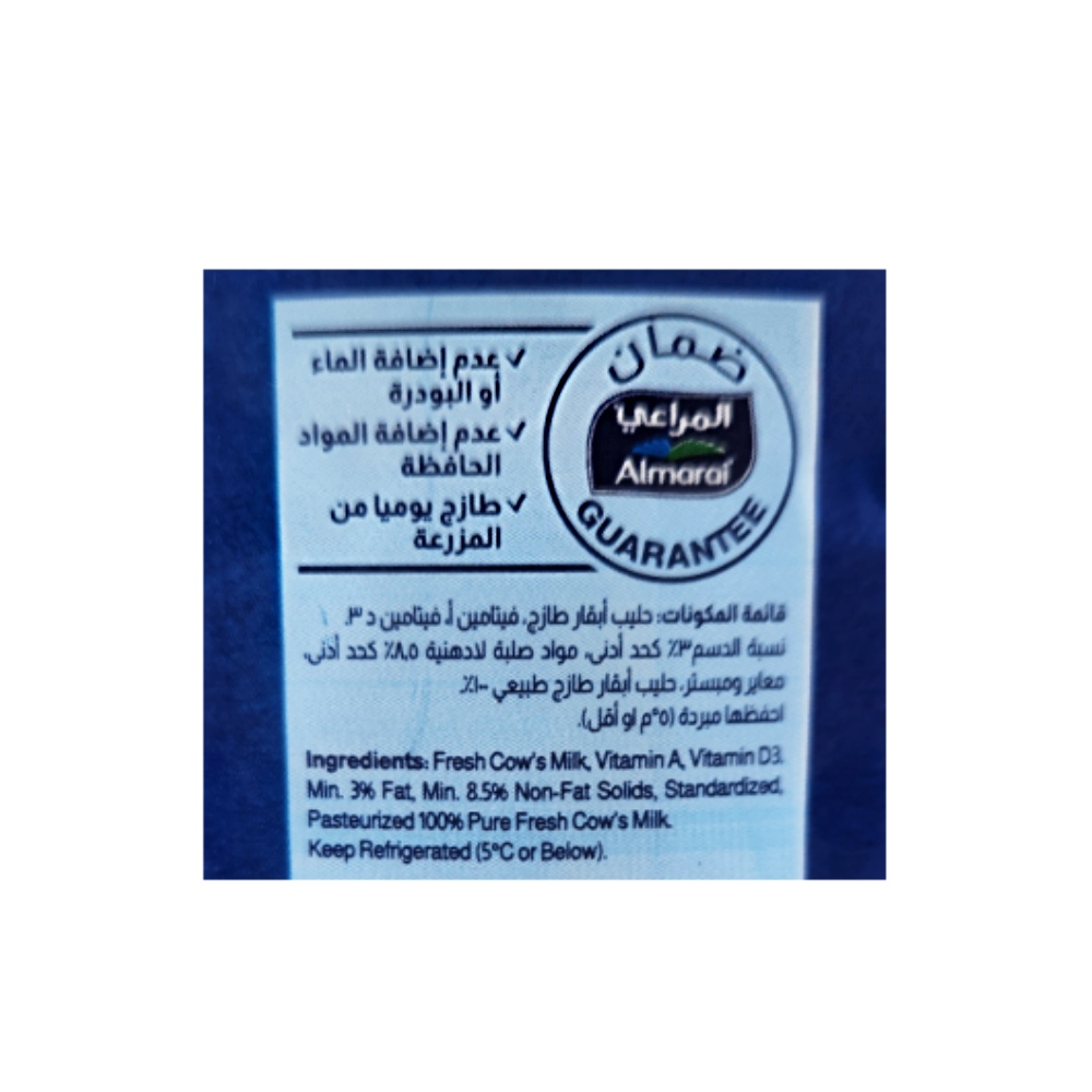 Almarai Full Fat Fresh Milk 2.85L right side image