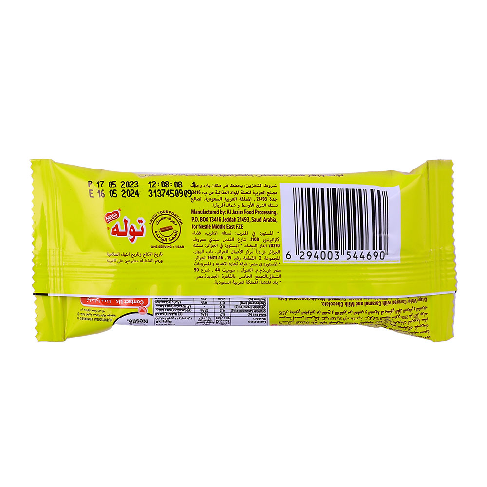 Nestle Tola Caramel Chocolate Bar 31g back image