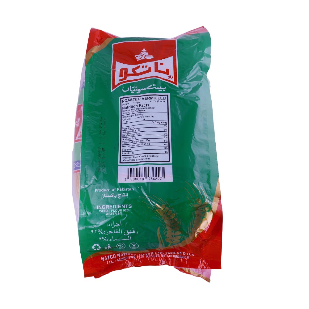Natco Roasted Vermicelli 6x175g [Special Offer] back image