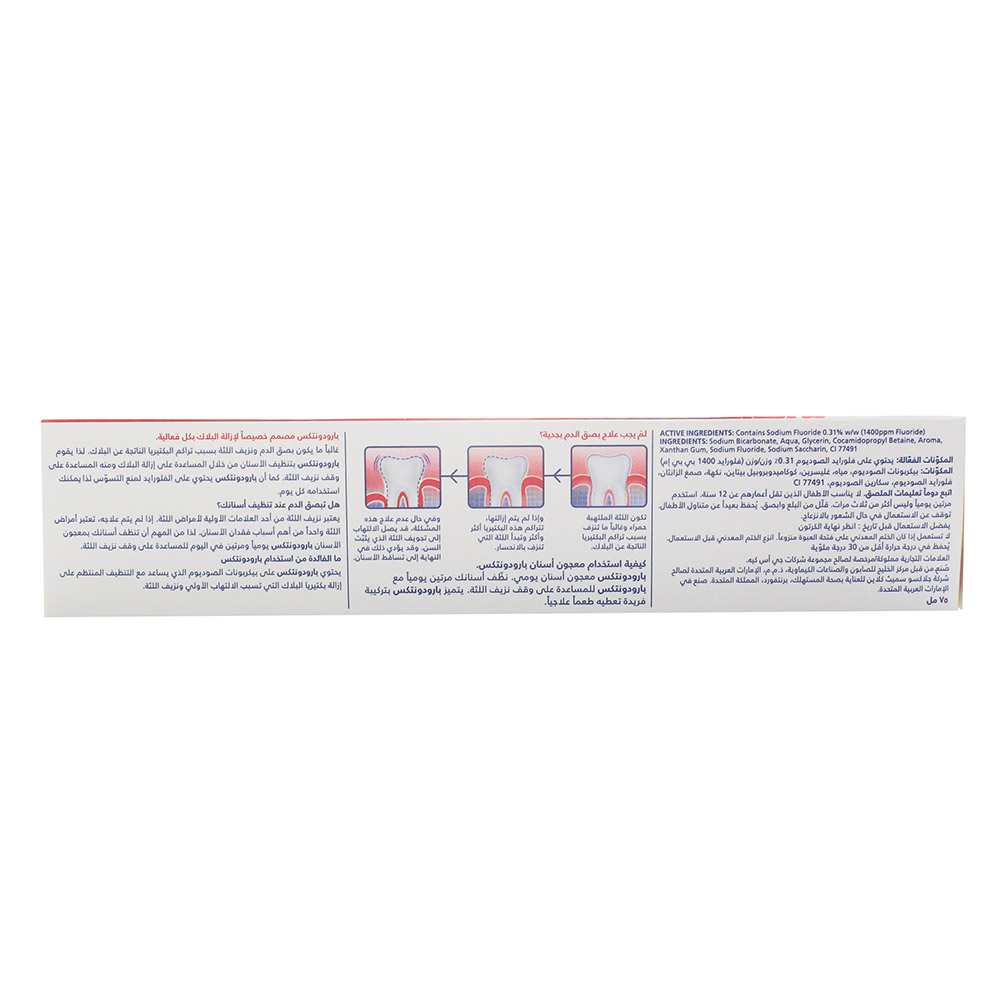 Parodontax Fluoride Toothpaste 75ml left side image