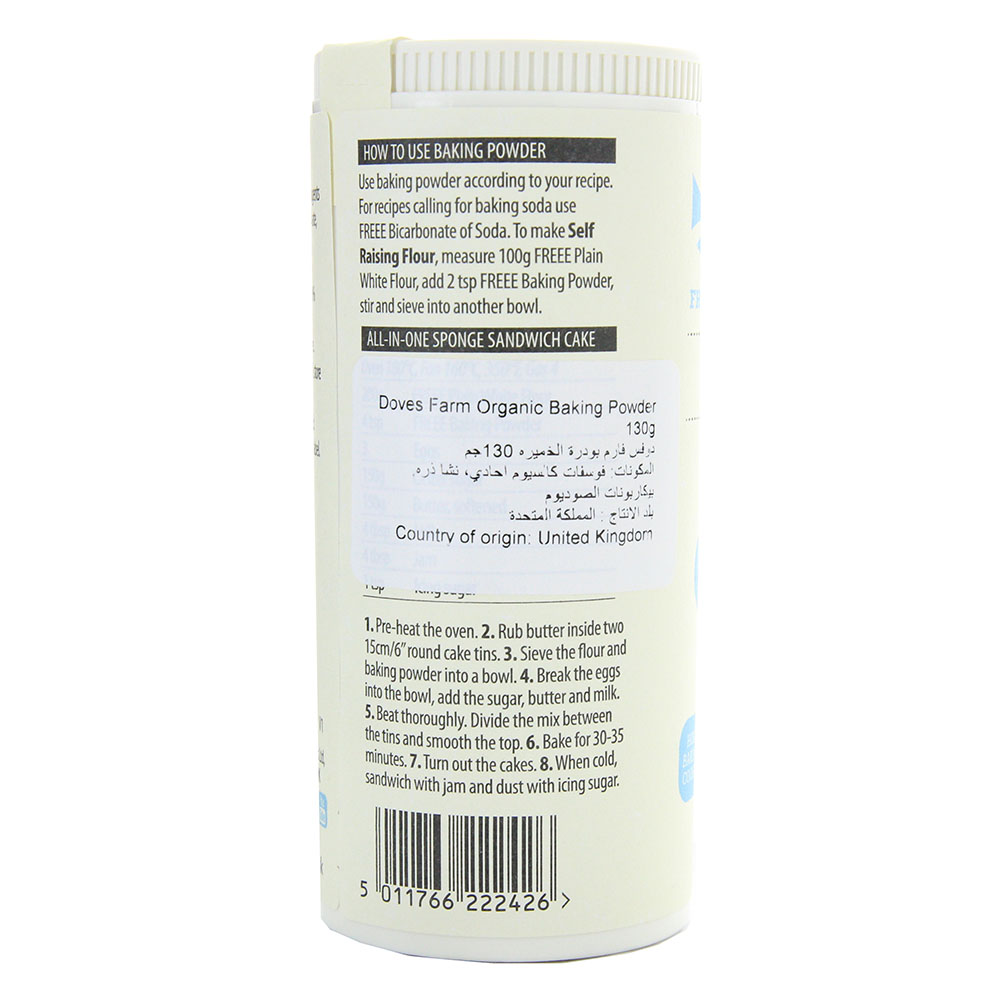 Doves Farm Gluten Free Baking Powder 130g right side image