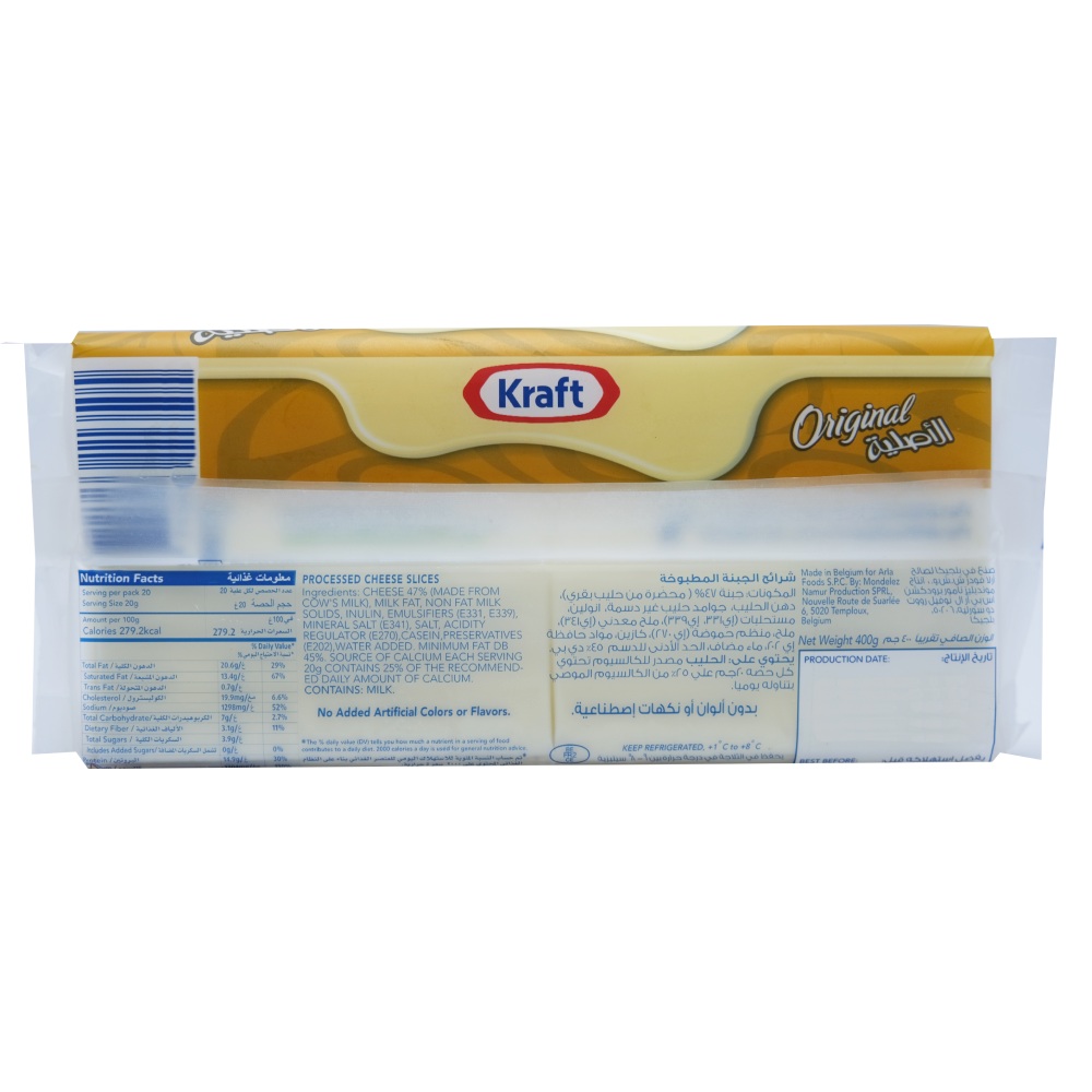 Kraft Cheese Slice Singles Regular 400g back image