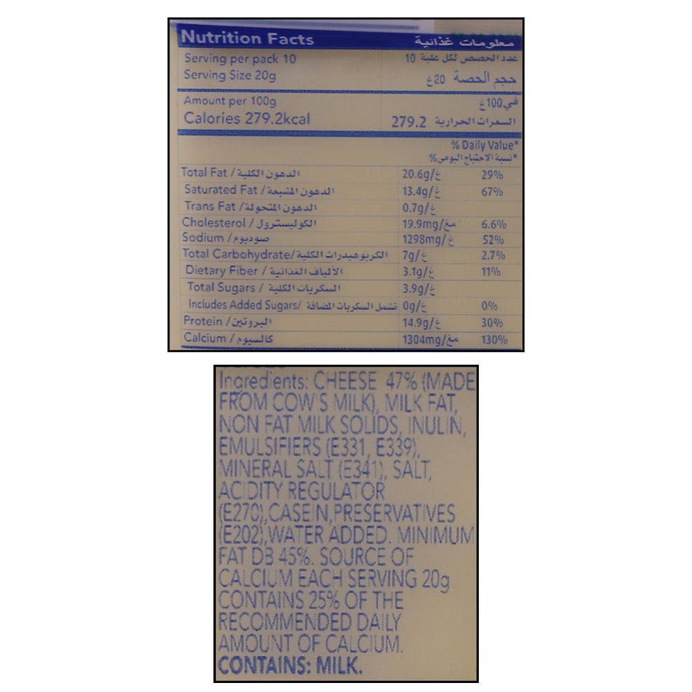 Kraft Original Cheese Slices 200g 10's back image