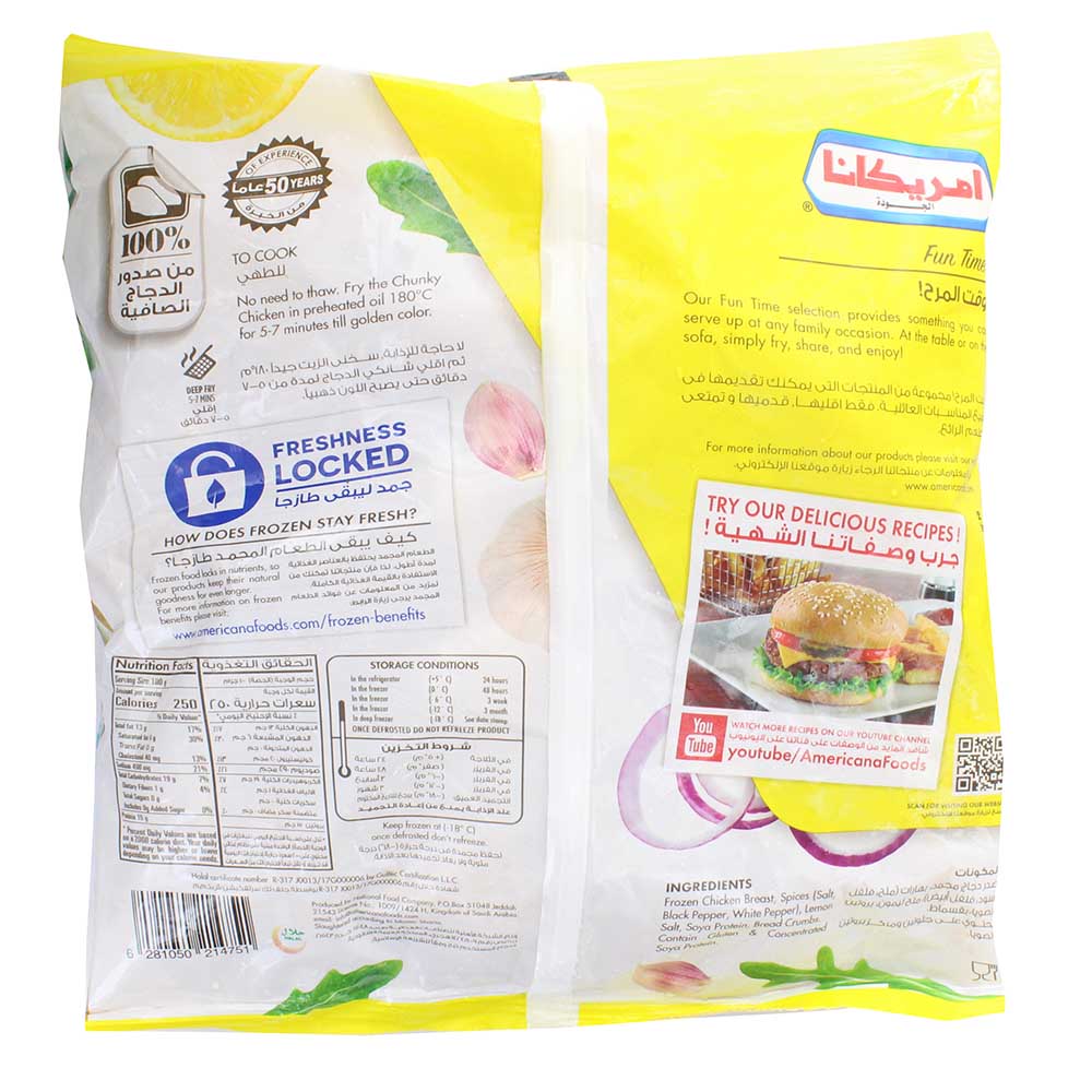 Americana Lemon & Pepper Chunky Chicken 750g - Bahrain Alosraonline store