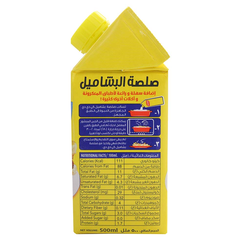 KDD Bechamel Sauce 500ml - Available at Alosra Online Supermarket