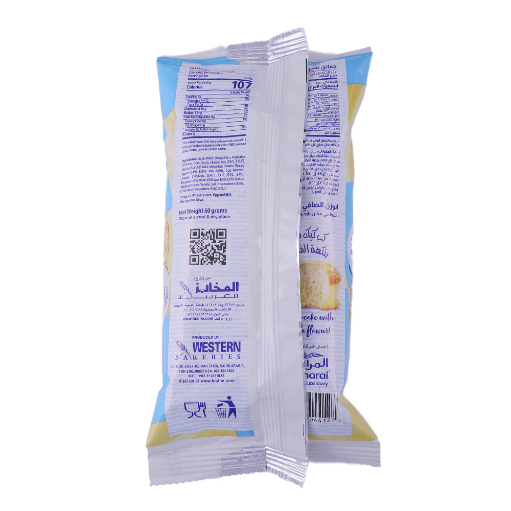 L'usine Vanilla Cup Cake 60g 2's back image