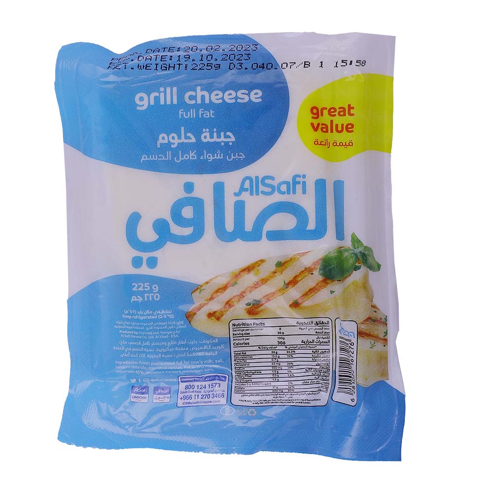 Al Safi Full Fat Halloumi Cheese 225g - Available at Alosra Online Supermarket
