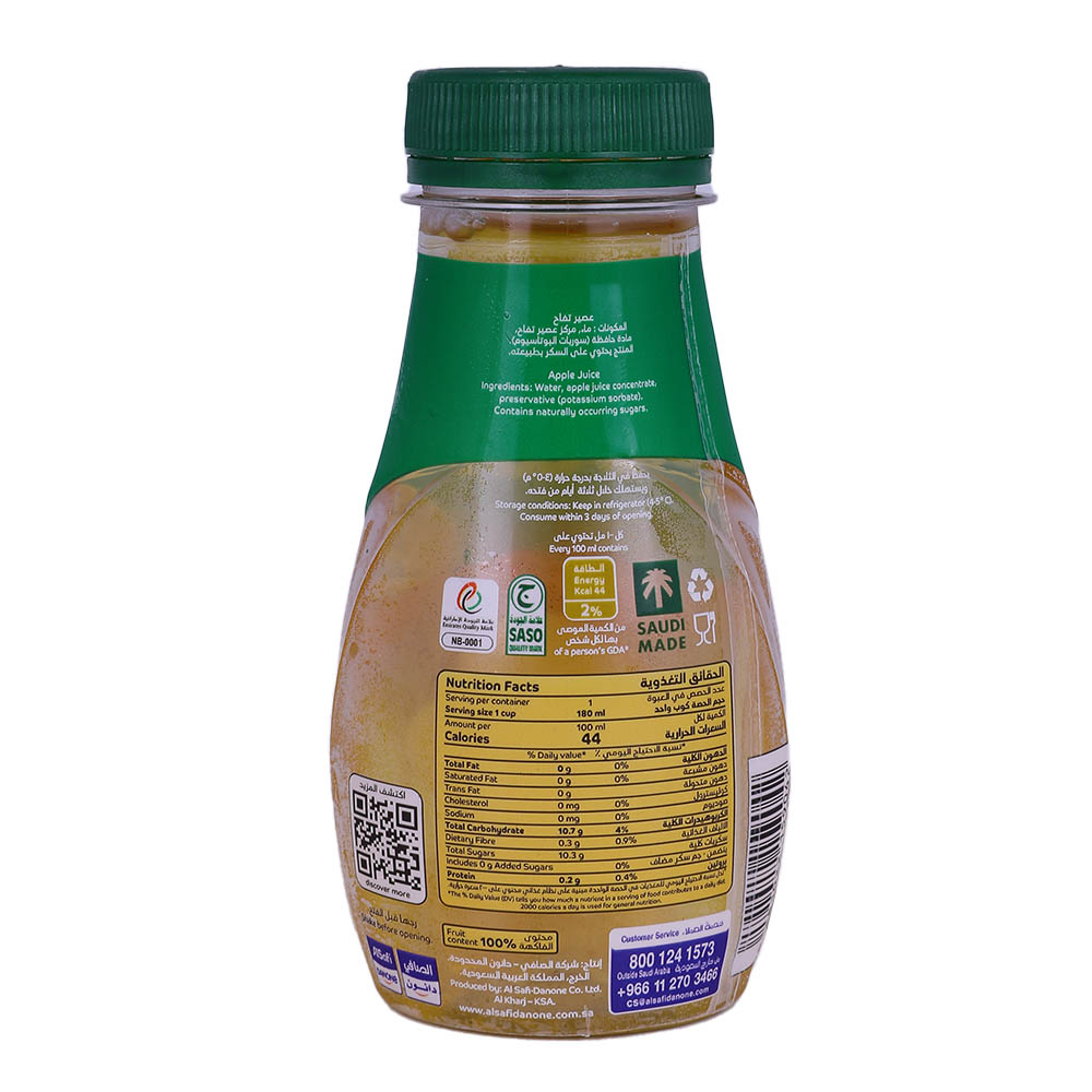Al Safi Apple Juice 180ml back image