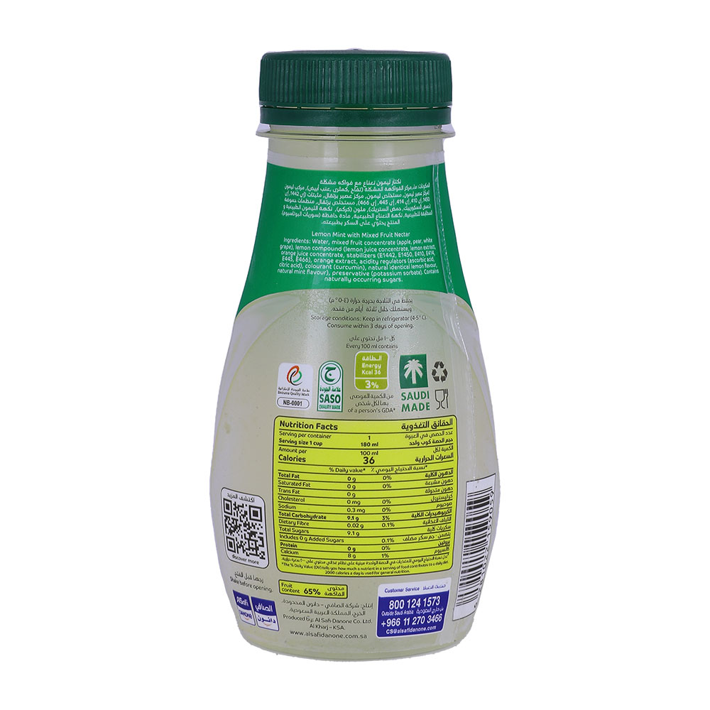 Al Safi Lemon Juice 180ml back image