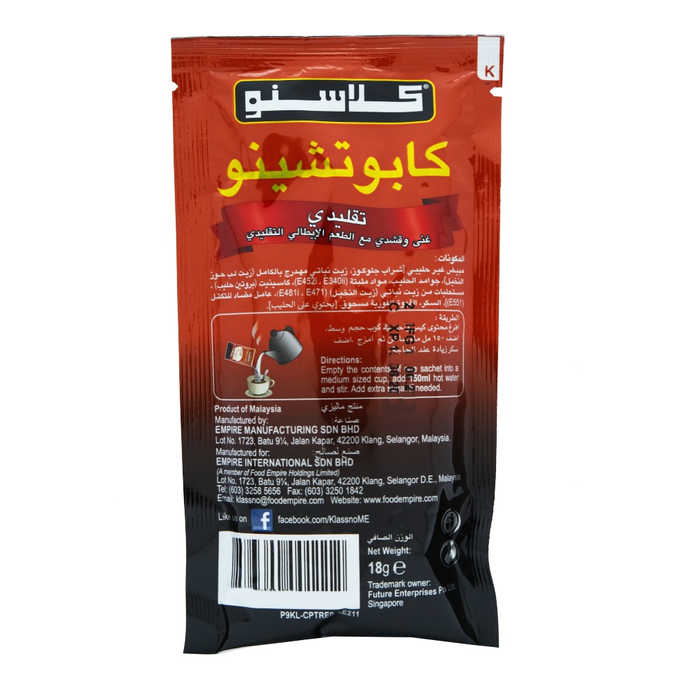 Klassno Cappuccino Traditional 18g back image