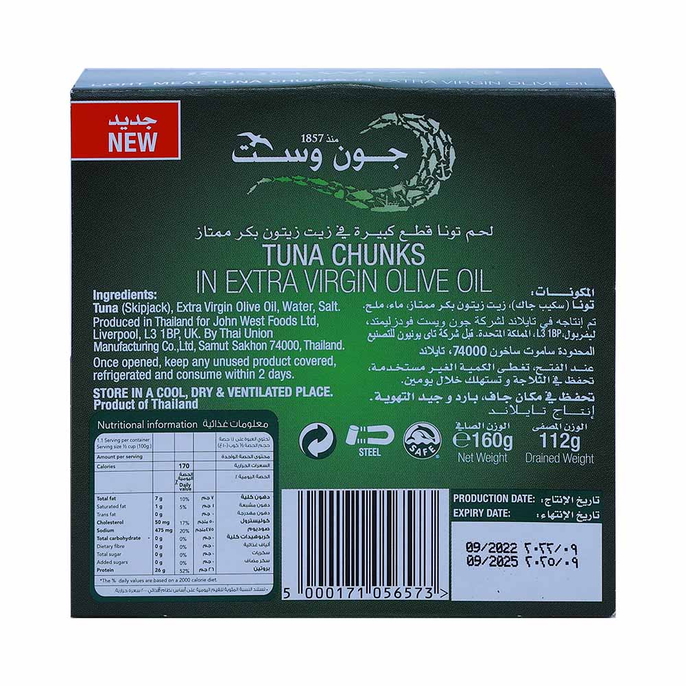 John West Light Meat Tuna Chunks 160g back image
