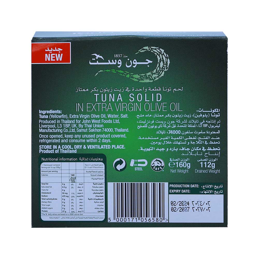 John West White Meat Tuna Solid 160g back image