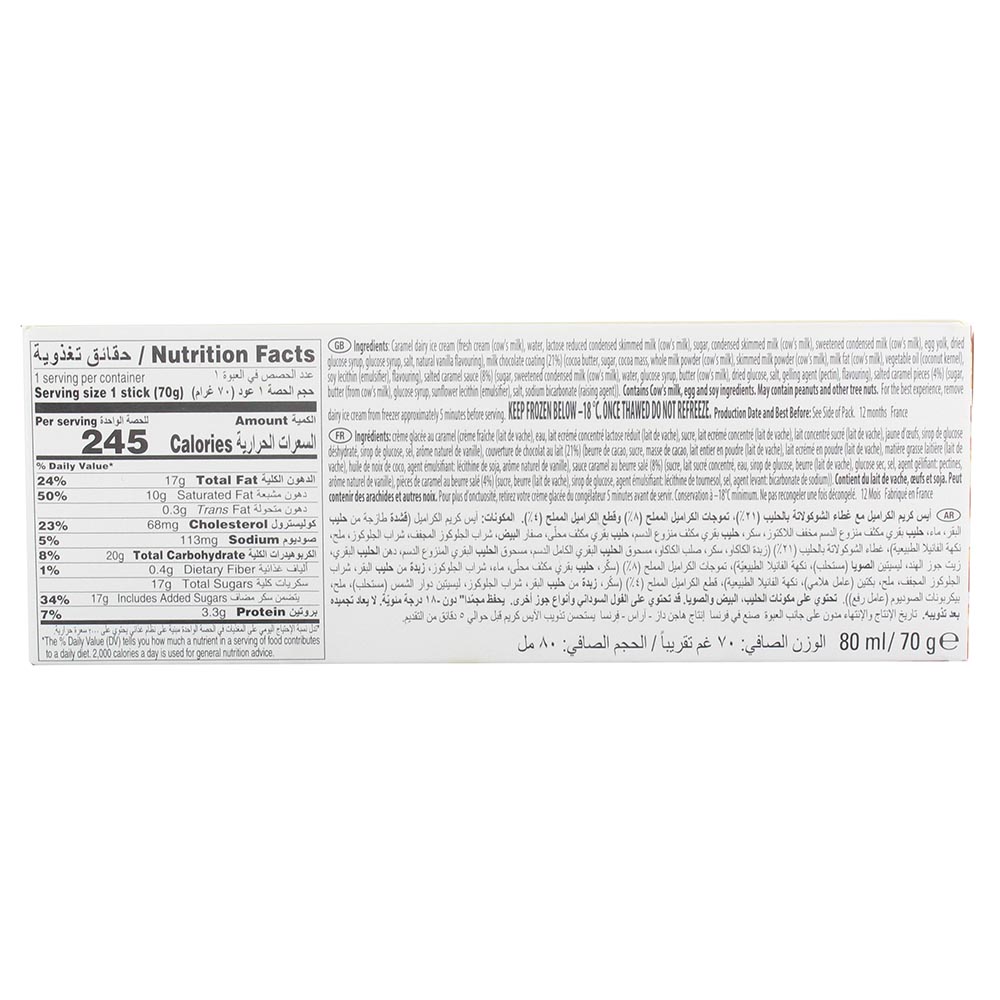 Haagen-Dazs Salted Caramel Stick 80ml - Bahrain Alosraonline store