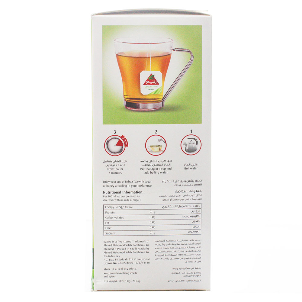 Rabea Green Tea With Mint Bags 112s back image