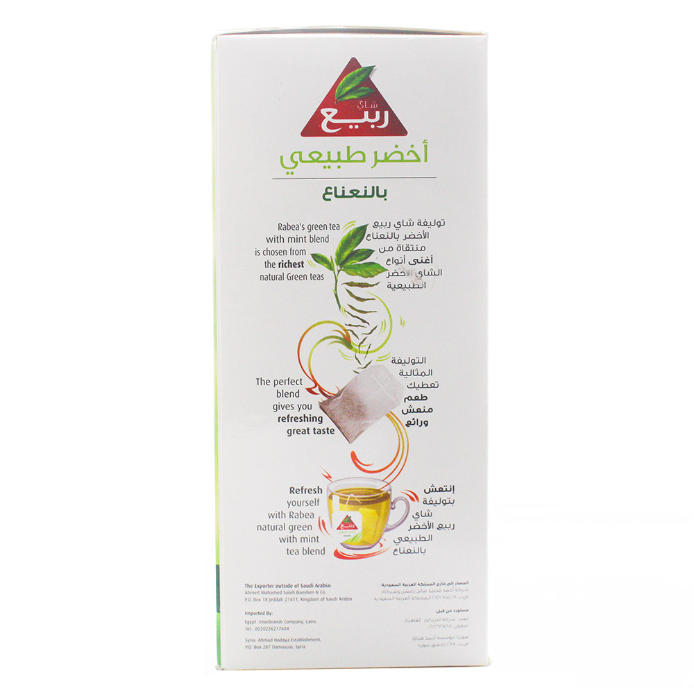 Rabea Green Tea With Mint Bags 112s left side image