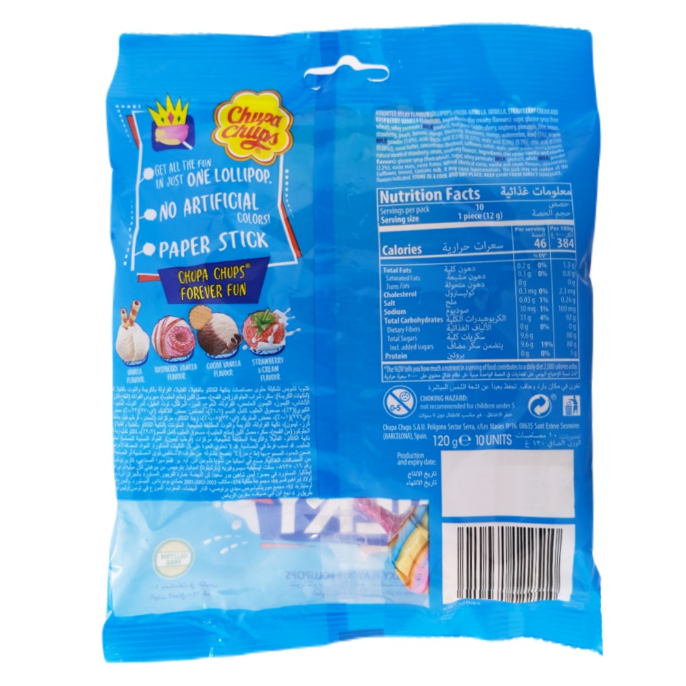 Chupa Chups Milky Lollipops 120g back image